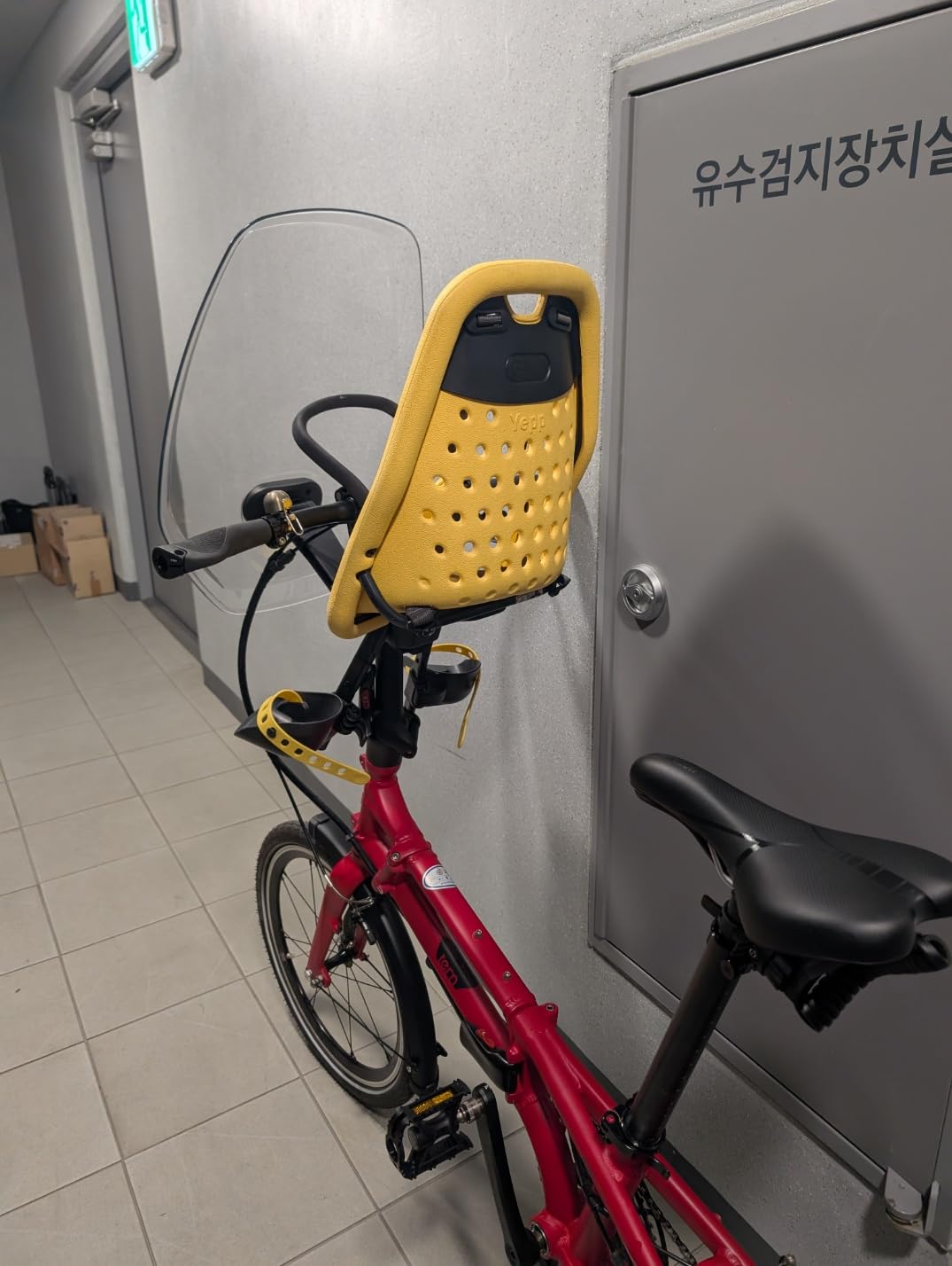 Essential for autumn rides